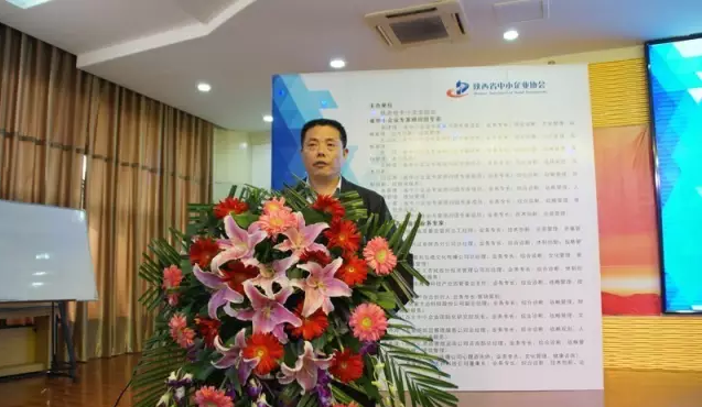 中小企业成长梯队运营质量提升工程第一期启动