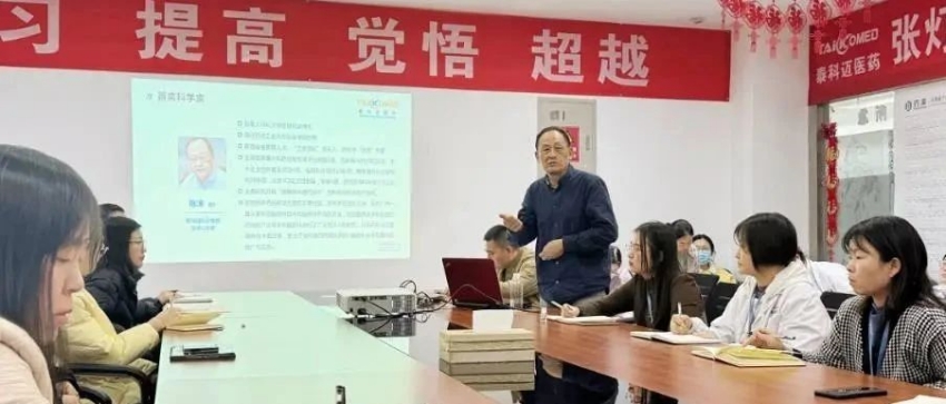 泰科迈大讲堂 |《脂肪乳技术在新药开发中的应用》