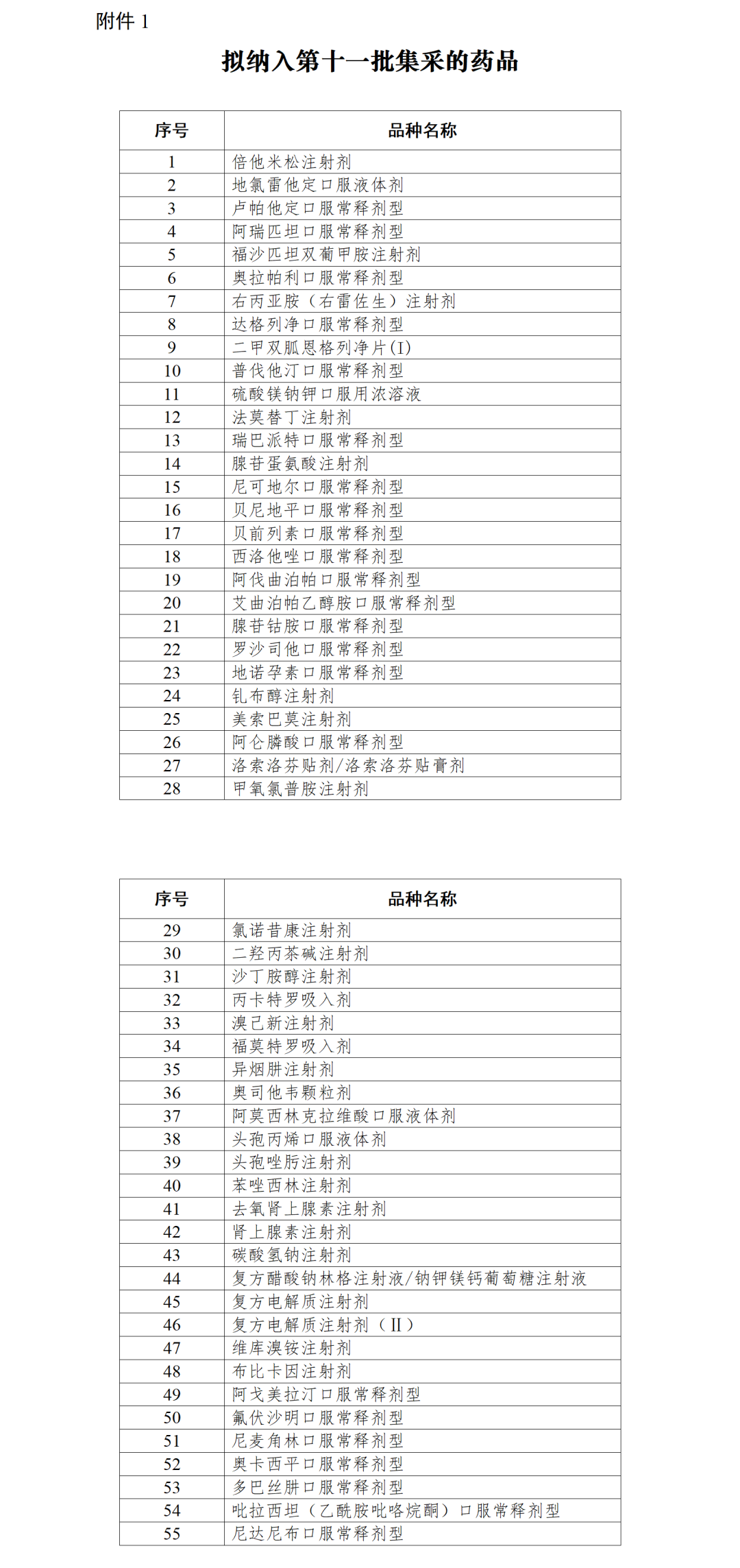 4b338e8e5b2464673a87d354f399dfb0.png
