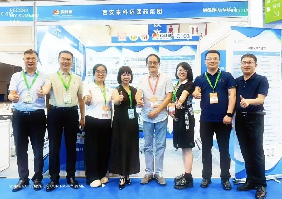 泰科迈医药闪耀2025第七届中国制药工业博览会：揽获两大奖项，领航中药创新与复杂制剂技术前沿